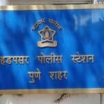 हडपसर पोलिसांची धडक कारवाई; सम्राट गार्डन सोसायटीतील घरफोडीचा २४ तासात छडा, साडेतीन लाखांचे सोन्याचे दागिने जप्त…