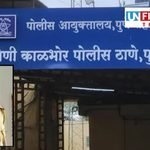 पुणे: लोणी काळभोर पोलीस ठाण्यात एसीबीचा छापा; लाचखोर सहाय्यक पोलीस निरीक्षक कृष्णा बाबर रंगेहाथ जाळ्यात…